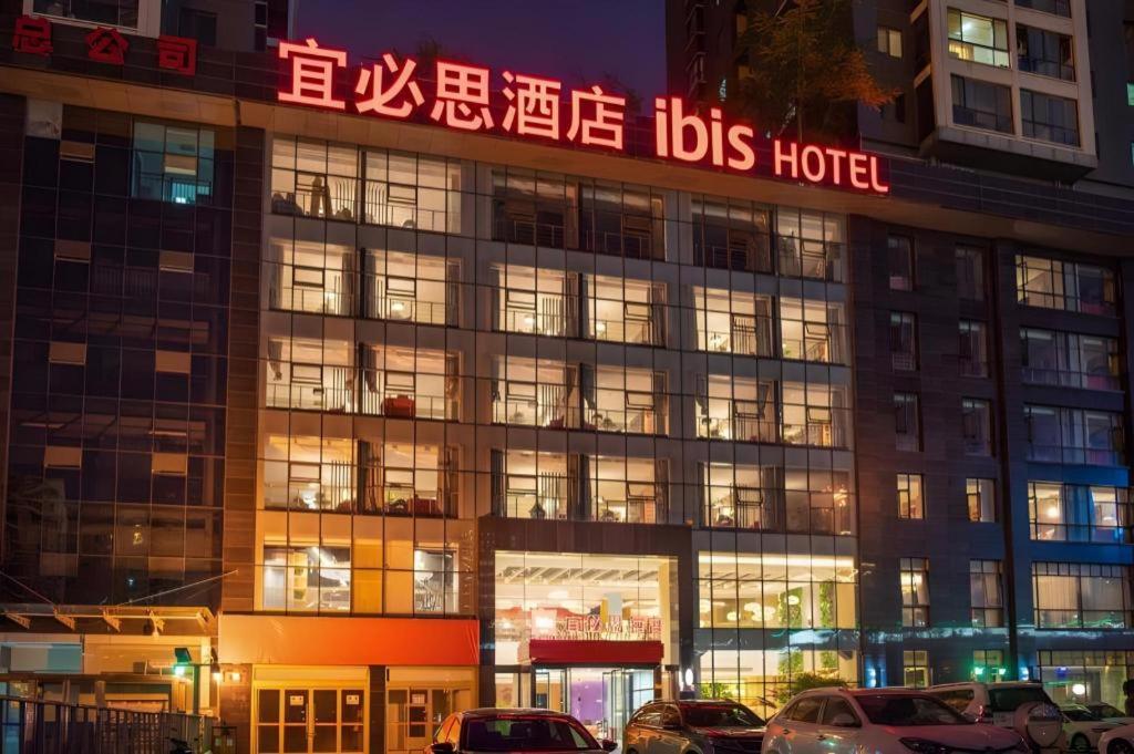 Ibis Xian North Second Ring Weiyang Rd Hotel מראה חיצוני תמונה